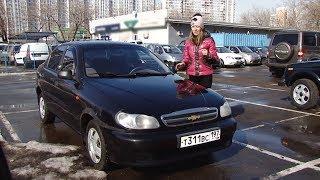 Подержанные автомобили. Вып.153. Chevrolet Lanos, 2008