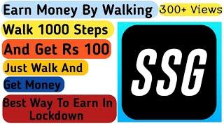 EARN MONEY BY JUST WALKING EASILY | STEP SET GO | BY FAIZAN ALYANI