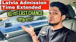 Latvia Admission Time Extended | VFS Update & Current VFS Situation | Interview Questions? Latvia