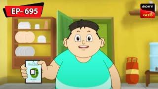 প্রোতরনার ফান্দে দাসপাড়া | Nut Boltu | Bangla Cartoon | Episode - 695