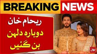 Reham Khan Became a Bride Again | Wedding Anniversary | Latest Updates | Breaking News