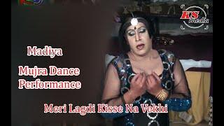 Meri Lagdi Kisse Na Vekhi |Madiya |Mujra Dance | KS Media5048