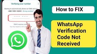 how to fix WhatsApp verification code not recieved| WhatsApp OTP not recieved problem solution