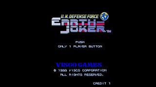 U.N. Defense Force: Earth Joker. [Arcade - Visco / Taito Hardware]. 1CC.