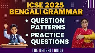 ICSE 2025 Bengali Grammar: Question Patterns & Practice Questions