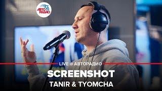 Tanir & Tyomcha - Screenshot (LIVE @ Авторадио)