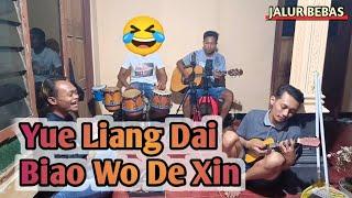Lagu Yue Liang Dai Biao Wo De Xin  cover pengamen jalur bebas dangdut koplo akustik