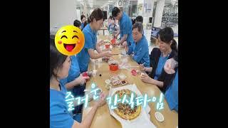 미소들노인전문병원 재활치료부 이야기