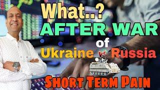 AFTER WAR RUSSIA & UKRAIN | WHAT NEXT.? | INVESTMENT OR NOT.? | SK HEALTH & WEALTH