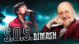  DIMASH SOS. Performance history and analysis of success