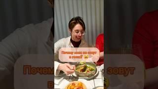 Позови меня, грусть-печаль моя... #влог #влоги #путешествия#личныйвлог #новыеместа#приключения #ютуб