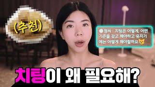 다이어트 할 때 치팅데이 비추하는 이유, 탄수화물 중독 없애는법, 과식한 다음날….(다이어트 Q&A)