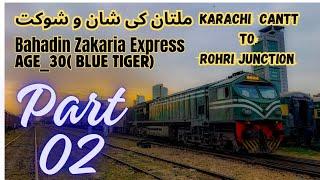 Bahadin Zakaria part 2 Karachi To Rohri