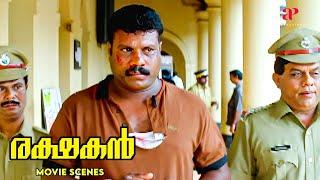 Rakshakan Malayalam Movie | Will Kalabhavan Mani fulfill his quest for revenge? | Kalabhavan Mani