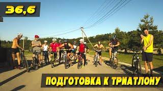 Подготовка к триатлону с нуля. Ironman для новичков