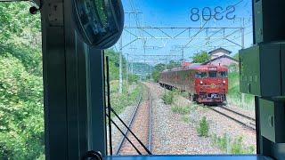 しなの鉄道前面展望　小諸→上田　＜Cabbiew Japanrail Shinano Railway Line  Komoro → Ueda＞