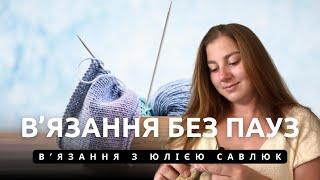 Що вяжу в червні  спиці, гачок, трішки жакарду і готова робота