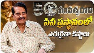 ప్రభాస్ ని నమ్ముకుని కల్కి తీసాం | Producer Ashwini Dutt Gets Emoitonal About Prabhas |VegaOriginals