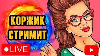 Поводок это самое главное в ЖИЗНИ... ● РР4 стрим / Русская рыбалка 4