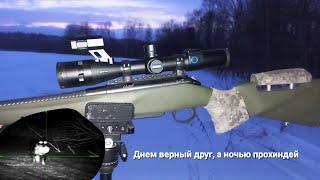 цифровой прицел Pard DS35-70lrf, засёк воришку привады)))