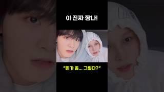 [TOO | 티오오/제롬/민수] 아 진짜 짱나!