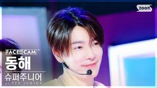 [페이스캠4K] 슈퍼주니어 동해 'Show Time' (SUPER JUNIOR DONGHAE FaceCam) @SBS Inkigayo 240616