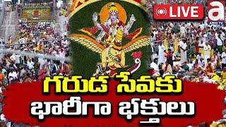 LIVE||గరుడ సేవకు భారీగా భక్తులు||#tirupati #live #tirumala #brahmotsavam