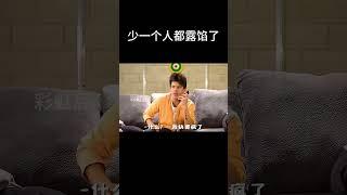 没有感情全是技巧#搞笑 #movie