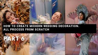 How to create modern wedding. The set up day. 6 th video from 6