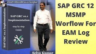 SAP GRC 12 MSMP- EAM Workflow