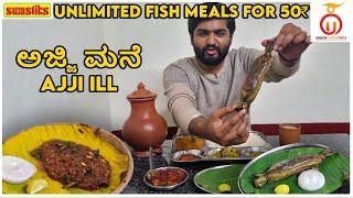 Only ₹50 For Unlimited Fish Meals @Hotel Ajji ill, Mangalore | Kannada Food Review | Unbox Karnataka