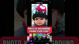 Photo Ka Background Change Kaise Kare || Indian Tech Gyan || #shorts #shortsvideo #trending