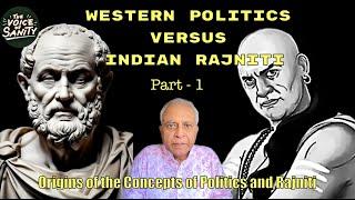 EP #140. Origins of the Concepts of Western Politics and Indian Rajniti. Randeep Wadehra