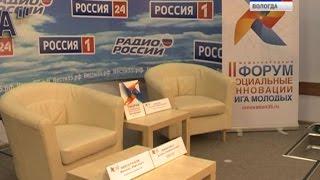 Прямая трансляция секции "Открытый город" пройдет на сайте ГТРК "Вологда"