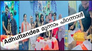 AstalaPista @Vlogs/Adhwik  Birthday Celebration /Qatar/Malayalam/Divya /Vlog11