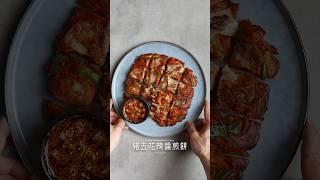 豬五花辣醬煎餅 Gochujang Pancakes with Pork Belly #cooking #asmr #food #料理 #美食