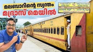 മലബാറിന്റെ സ്വന്തം മദ്രാസ് മെയിൽ | Chennai - Mangalore Mail Full Journey !  | Sleeper Class Journey