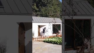 감각적인 농촌체류형쉼터 #플레이서스 #엑스스몰 #세컨하우스 #농촌체류형쉼터 #농막 #모듈러주택 #이동식주택