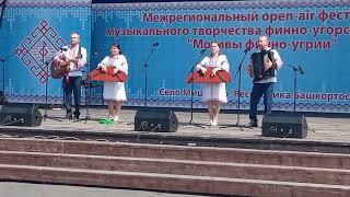 Башкортостан Мишкино 6.07.2024 Фестиваль Мотивы Финно-Угрии / Удмуртская народная песня-«Малы тияй»