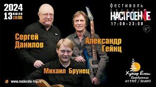 Фестиваль "Настроение"_2
