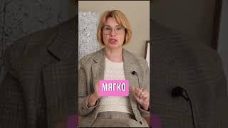#психолог #психология #психотерапия #брак #развод #измена #отношения #семья #муж