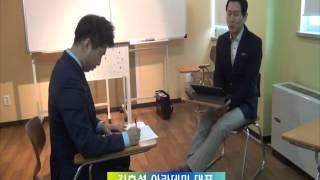 김효석 아카데미김효석 교수님