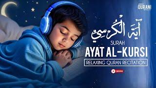 Ayat Al-Kursi | آيَةَ الْكُرْسِيِّ | Beautiful Recitation | Qurani Wazaif Official TV