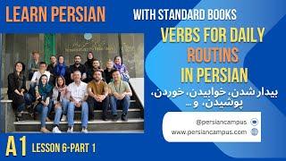 Master Persian: Useful Verbs & Negative Words Simplified|Lesson 6|Part 1|Video 14