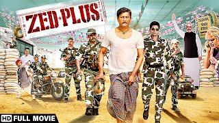 Zed Plus (2014) | Hindi Comedy Movie | Adil Hussain, Mona Singh, Mukesh Tiwari, Sanjay Mishra