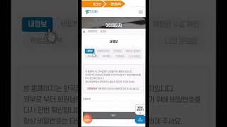 한국잡월드 청소년 체험관 선택방법 #shorts