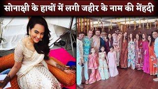 Sonakshi Sinha and Zaheer Iqbal Wedding: First Photos From Mehendi Ceremony OUT