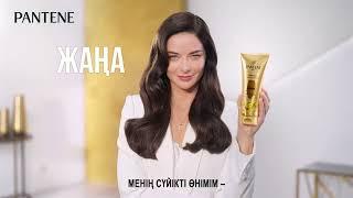 Сыворотка-кондиционер 4в1 из коллекции Pantene Интенсивное восстановление