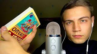 ASMR Близкий шепот + таппинг ASMR Tapping / Scratching / С ушка на ушко 