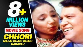 Chori Malai Bhagi Bhagi Na Satau | SWORGA | Gauri Malla, Nir Shah | Superhit Nepali Movie Song